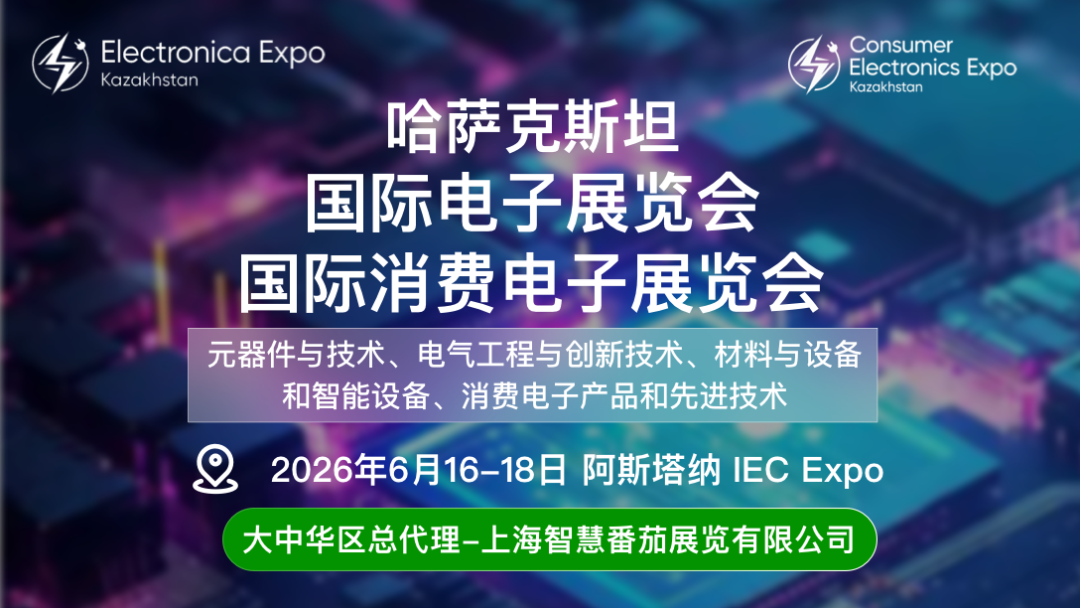 哈萨克斯坦手机用户数量同比增长4.9%(图1)