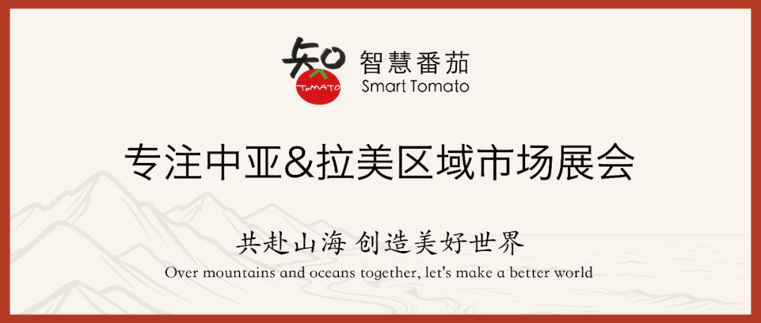 哈萨克斯坦旅游热度飙升 962款旅游产品受关注(图1)