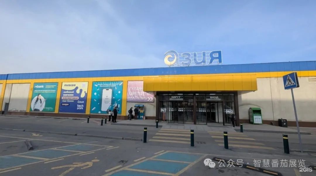 哈萨克斯坦儿童用品买家Asia Retail介绍