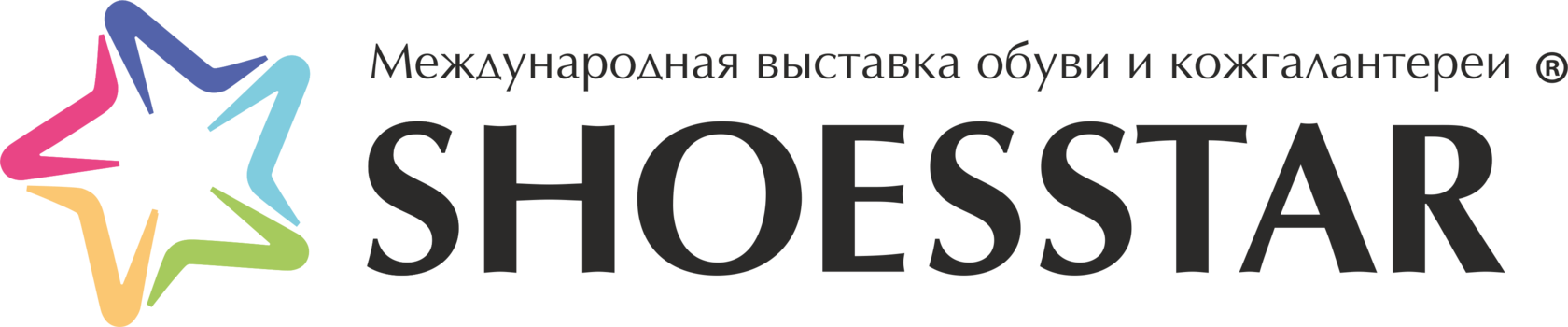 第21届哈萨克斯坦国际鞋类及皮具展览会