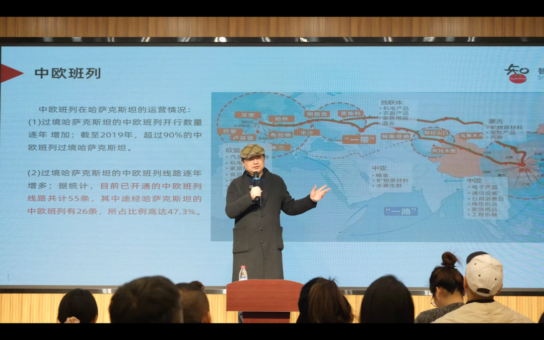 品牌出海中亚地区——智慧番茄携手士元商务引领新商机(图3)