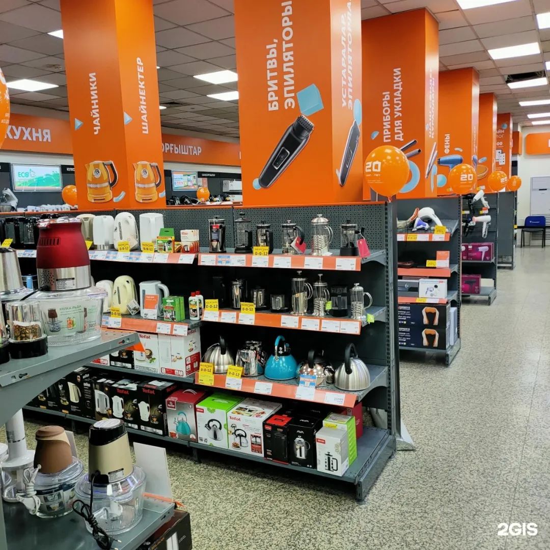 家庭用品&家用电子全国连锁店‘Technodom’哈萨克斯坦商超介绍系列(五)(图10)