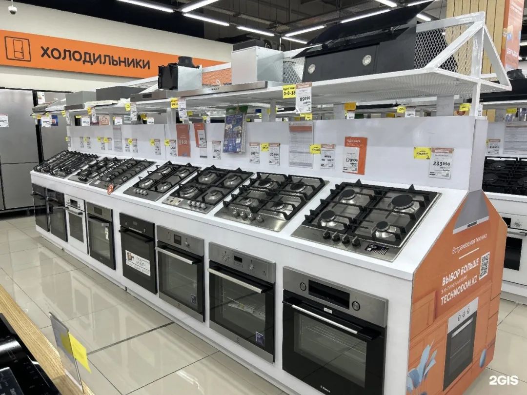 家庭用品&家用电子全国连锁店‘Technodom’哈萨克斯坦商超介绍系列(五)(图11)
