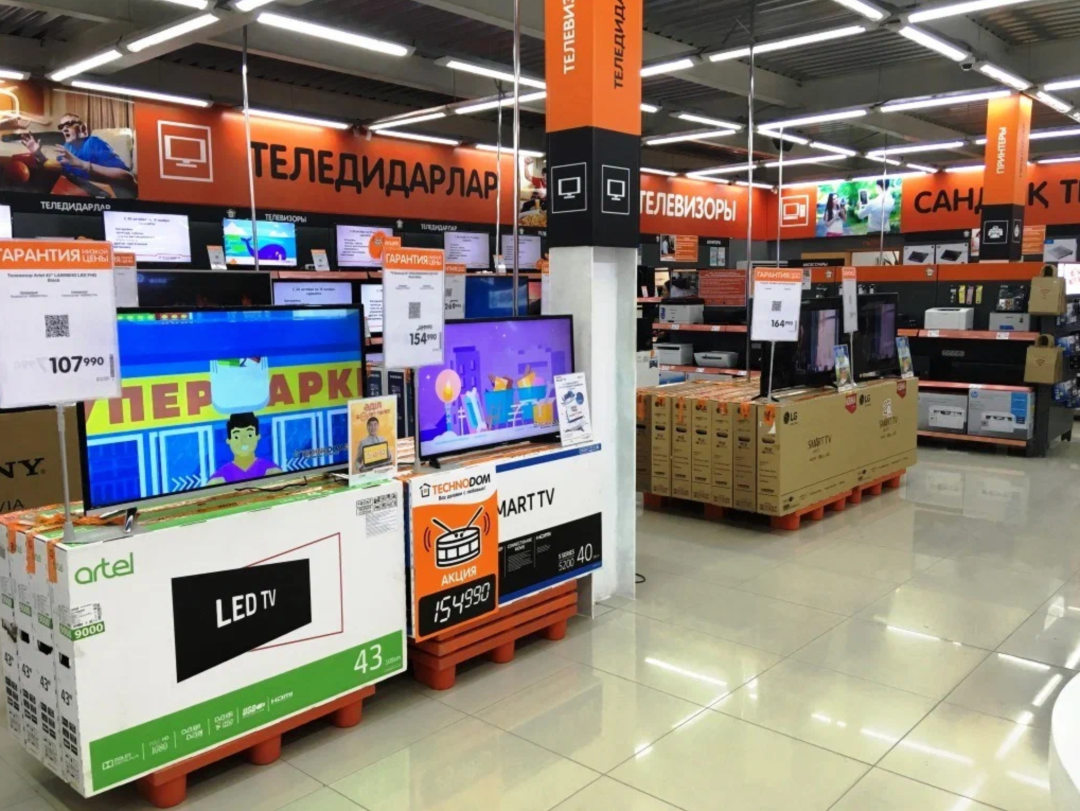 家庭用品&家用电子全国连锁店‘Technodom’哈萨克斯坦商超介绍系列(五)(图14)