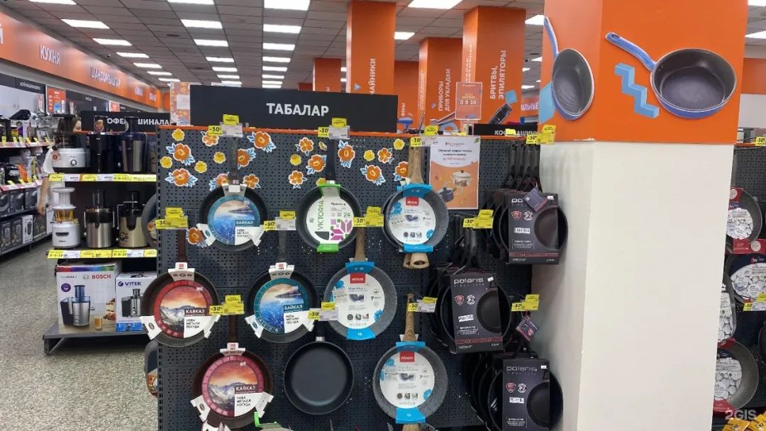 家庭用品&家用电子全国连锁店‘Technodom’哈萨克斯坦商超介绍系列(五)(图16)