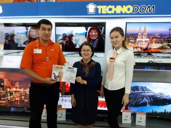 家庭用品&家用电子全国连锁店‘Technodom’哈萨克斯坦商超介绍系列(五)(图24)