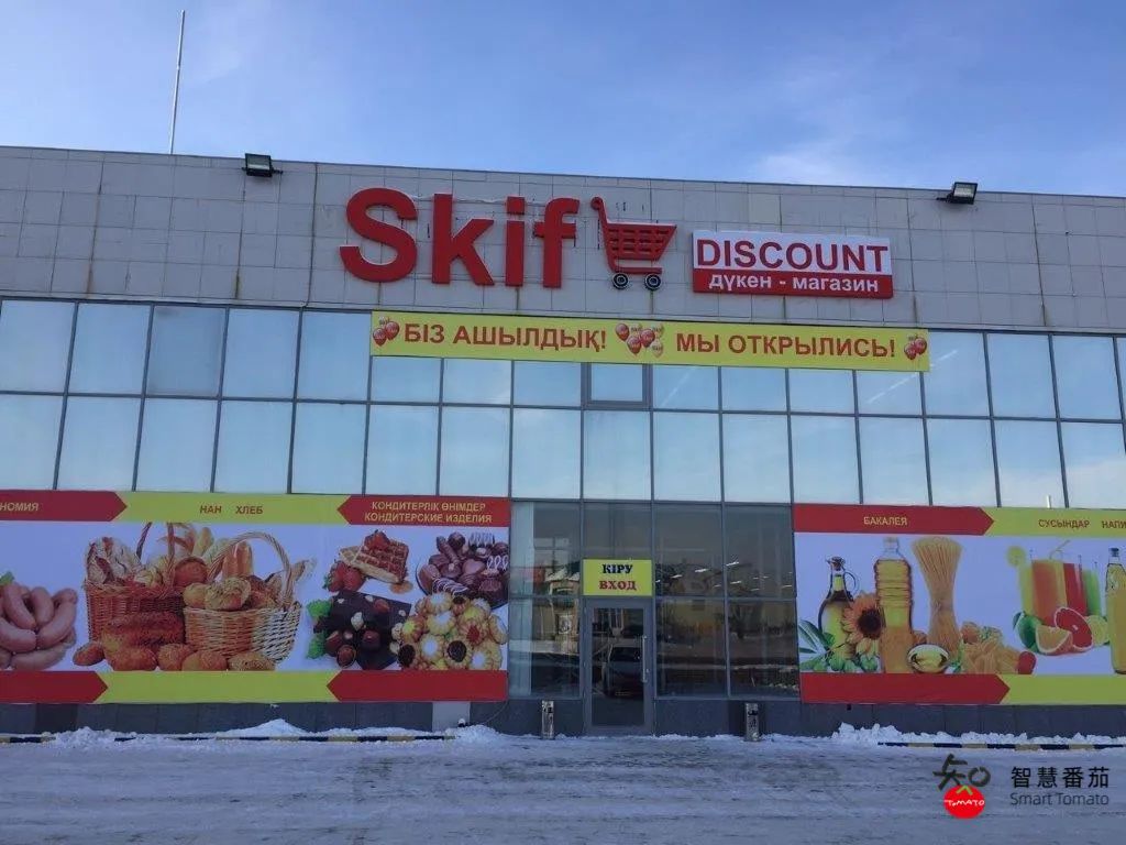 食品日用品零售连锁店‘SMALL&Skif’哈萨克斯坦商超介绍系列(六)(图10)