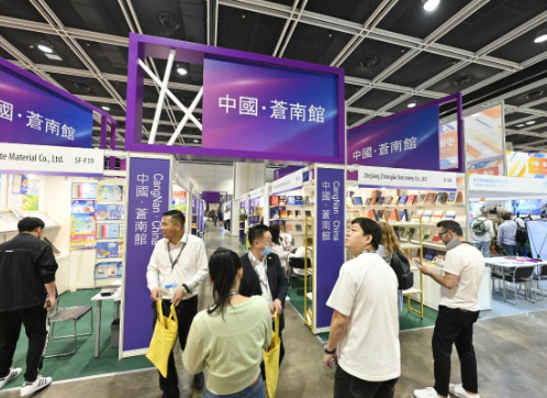 香港贸发局TDC‘2024礼品及赠品展’｜一楼展位仅剩少量！(图17)