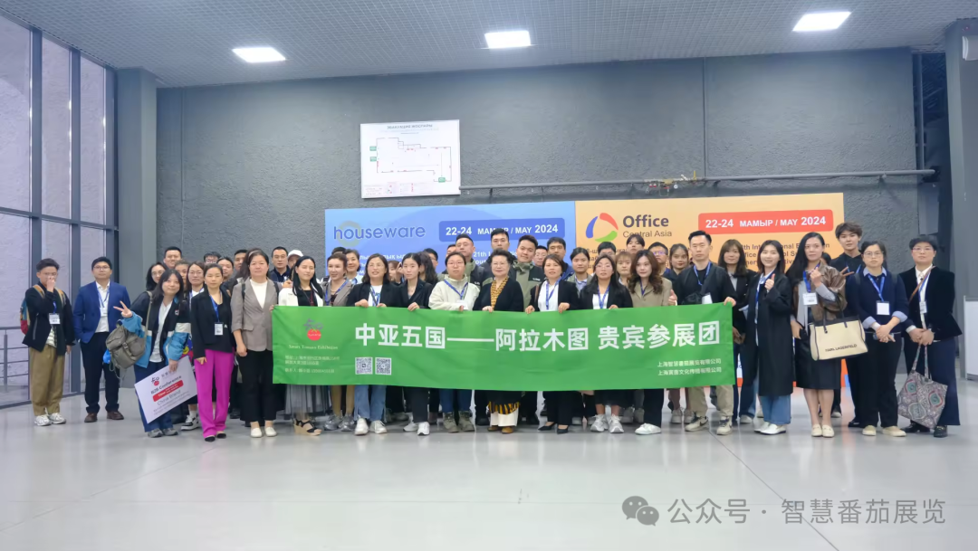 回顾精彩|哈萨克斯坦第21届Houseware&第8届Office展会圆满收官，感谢所有相遇(图2)