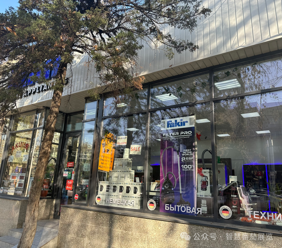 Fakir进军中亚启示录：中国电器品牌如何借哈萨克斯坦展会打开中亚市场？(图5)