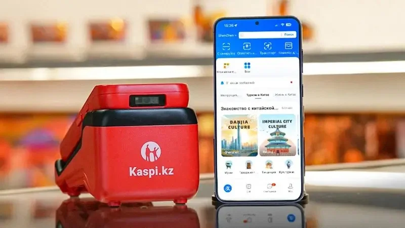 支付宝用户今后可通过Kaspi银行二维码在哈国扫码付款(图2)