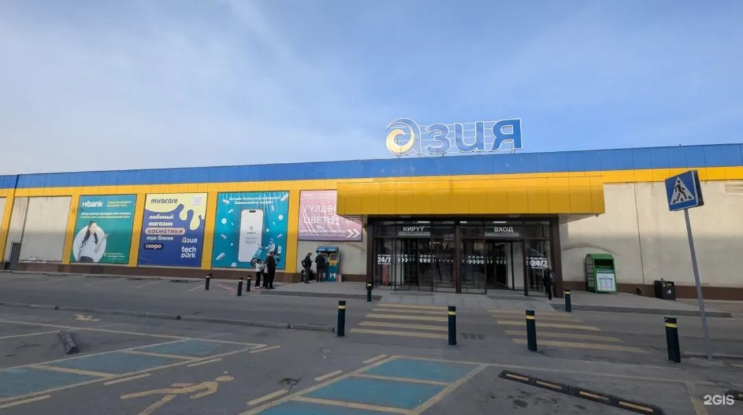 哈萨克斯坦儿童用品买家Asia Retail介绍(图4)
