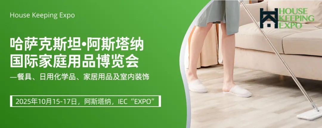哈萨克斯坦人口半年增长逾10万人 总数突破2038万(图1)