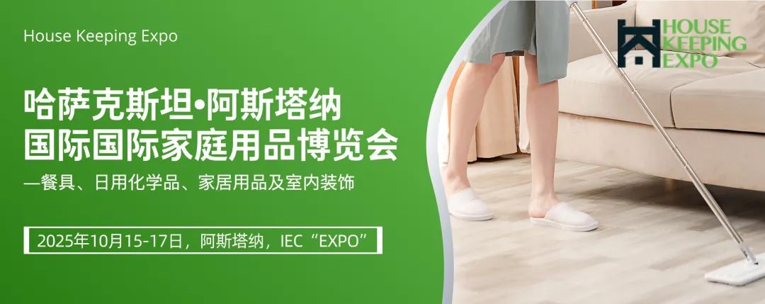 哈萨克斯坦计划年内交付1920万平方米住房 创历史新高(图1)