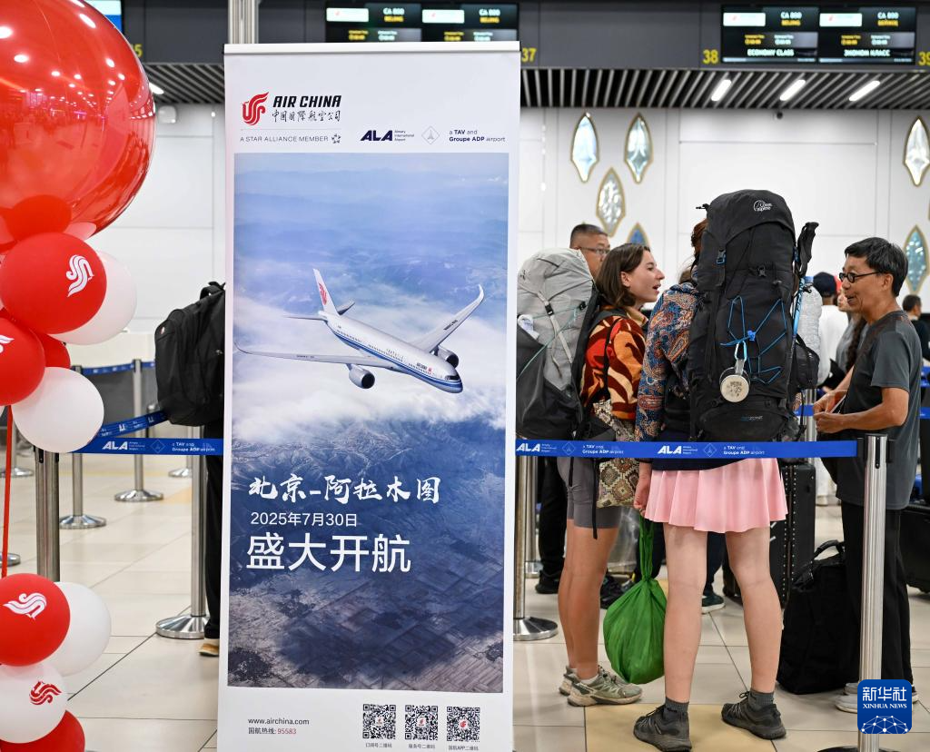 中哈直飞新航线：北京—阿拉木图(图4)
